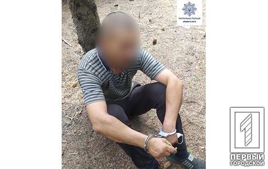 «Не крав, а знайшов»: патрульні Кривого Рогу затримали чоловіка з мотком дротів з колодязя