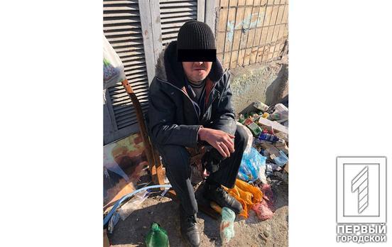 Полицейские Кривого Рога задержали мужчину, который вынес из магазина косметики крем для рук