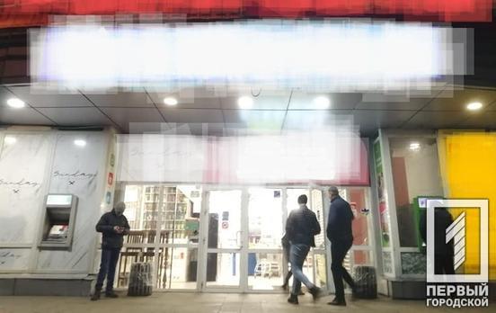 За продажу алкоголя несовершеннолетним полиция Кривого Рога составила админпротоколы