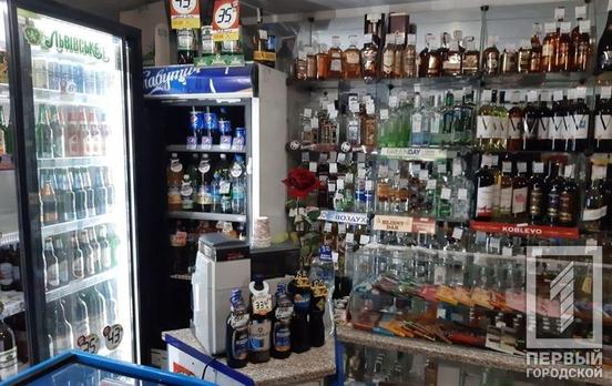 В Кривом Роге работницу магазина оштрафовали за продажу сигарет несовершеннолетнему