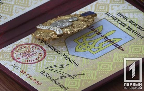 34 мешканкам Дніпропетровщини присвоїли почесне звання «Мати-героїня»