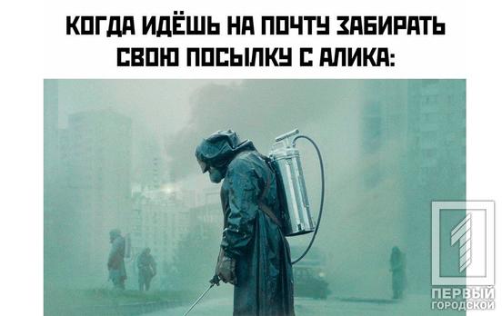 «Осторожно, заразные мемы