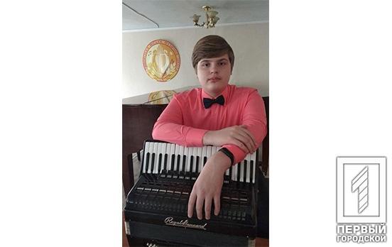 Музыкант из Кривого Рога занял первое место на фестивале