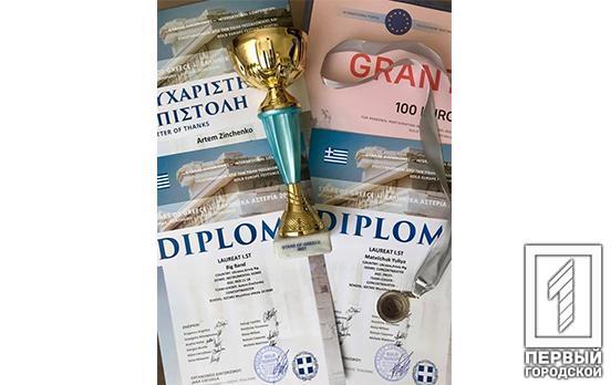 Джазовий оркестр з Кривого Рогу посів перше місце у Міжнародному конкурсі в Греції