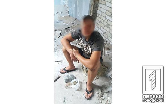 «Вирішив спробувати»: правоохоронці Кривого Рогу затримали чоловіка з пакетиками речовини, схожої на наркотики