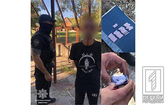 У Кривому Розі правоохоронці затримали ймовірного розповсюджувача наркотиків