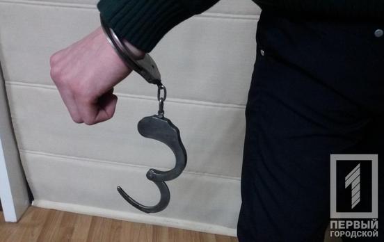 В Кривом Роге неизвестные, представившись полицейскими, избили и ограбили мужчину