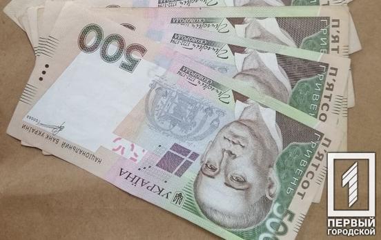 Відкладати певну суму зі своєї зарплатні можуть дозволити собі менше 20% криворіжців, - опитування