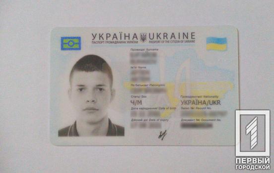 В даркнете увеличился спрос на фальшивые украинские паспорта