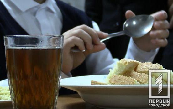 В Кривом Роге в 2020 году вырастет оплата за питание в детских садах