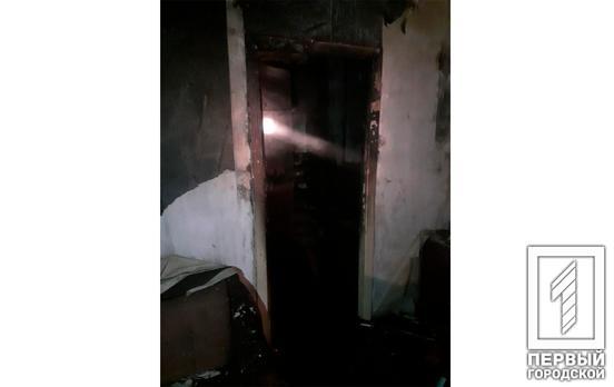 В Кривом Роге во время пожара погибли два человека