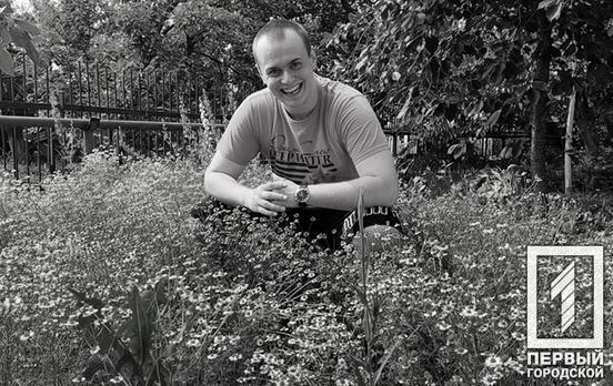 На війні з російськими окупантами загинув криворіжець Артем Теплинський, який виніс свого батька з-під обстрілів