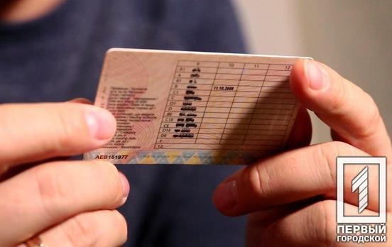 В электронном кабинете водителя можно позволить другому человеку управлять авто, - Минцифры