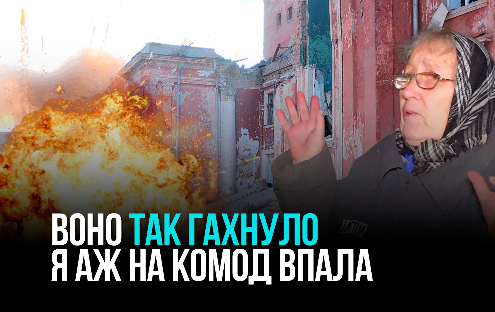 БАЛЛИСТИКОЙ ПО КРИВОМУ РОГУ