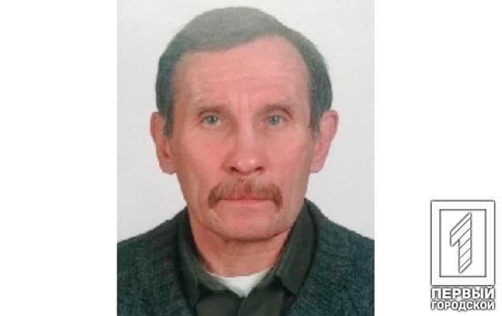Поліцейські Кривого Рогу розшукують песіонера Петра Балясова, який вже два роки не повертається додому