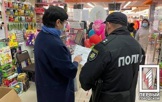 С переходом Кривого Рога в «красную» зону полицейские составили 260 протоколов на нарушителей карантина