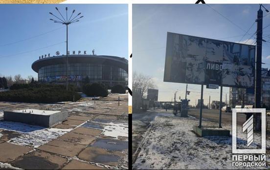 Місто стає чистішим: з вулиць Кривого Рогу прибирають незаконні рекламні конструкції