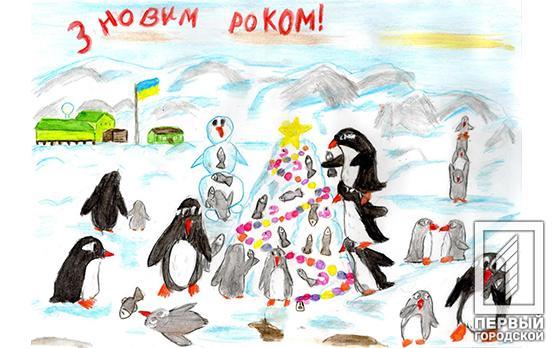 Привет Антарктиде: девочка из Кривого Рога победила в конкурсе рисунков «Поздравь полярника с Новым годом»