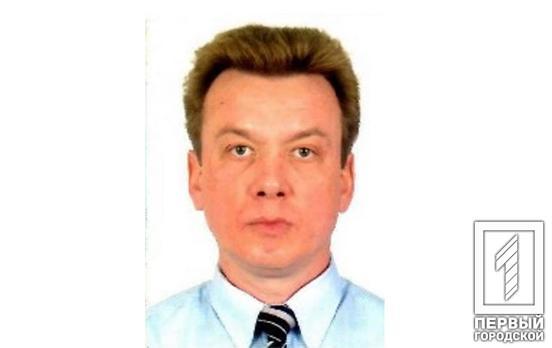 Поліція Кривого Рогу розшукує чоловіка, який чотири роки назад пішов із дому та не повернувся