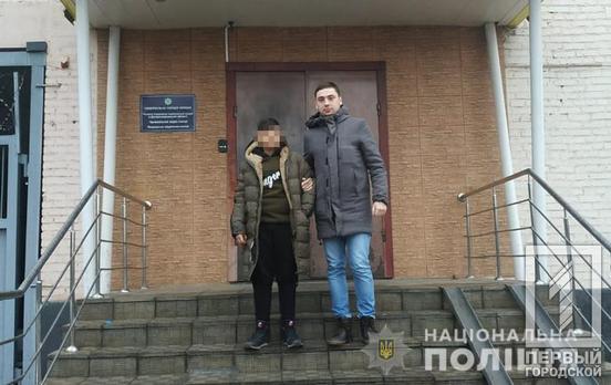 В Кривом Роге нашли подростка, который сбежал из столичного приюта и находился в розыске