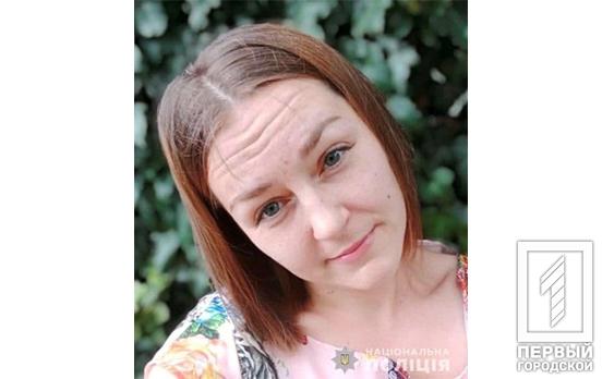 У Кривому Розі безвісти зникла 27-річна жінка