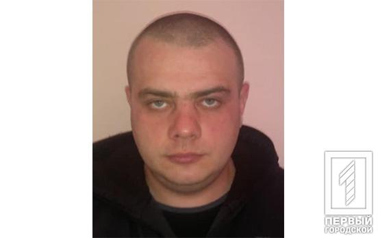 Полиция Кривого Рога разыскивает горожанина, который совершил преступление и скрывается от следствия