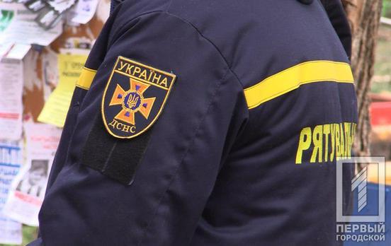 Спасатели Кривого Рога помогли пенсионерке, которая упала и не смогла выбраться из подвала