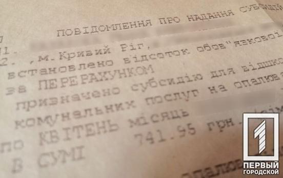 Латают «дыры» в бюджете и отрабатывают политические инвестиции олигархов: эксперт назвал причины возможного грядущего снижения субсидий