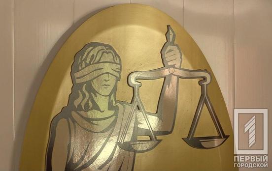 47 эпизодов: в Кривом Роге судят четырёх дилеров, сбывавших запрещённые вещества