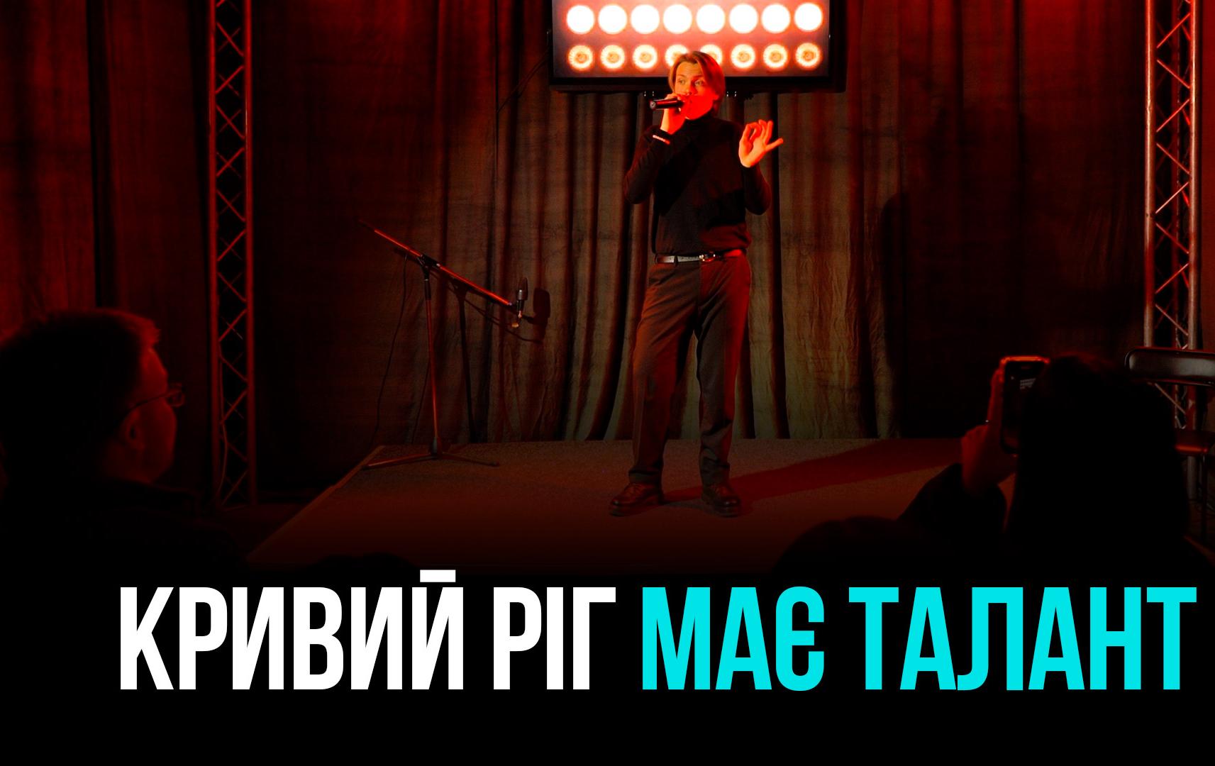 Украина имеет талант