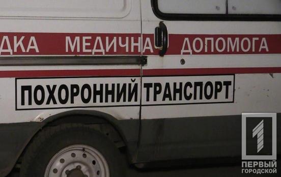 Во время разбора завалов после пожара под Кривым Рогом спасатели обнаружили труп женщины