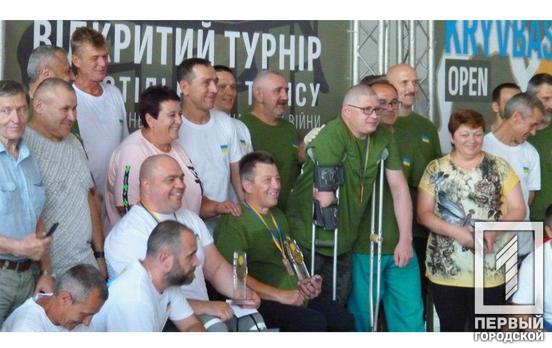 В Кривом Роге состоялся турнир по теннису среди участников боевых действий