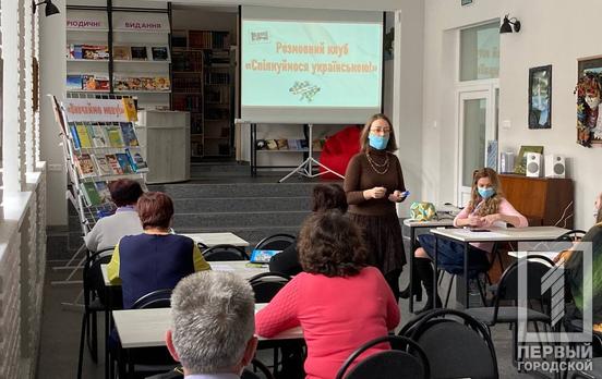 «Общайтесь на украинском