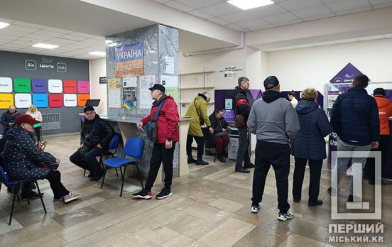 Отсрочка без нервов: как криворожане могут оформить ее через ЦНАП