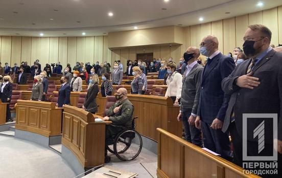 Депутаты горсовета нового созыва собрались на первую сессию в Кривом Роге