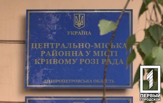 Лидируют «Блок Вилкула» и «Слуга народа»: какие партии прошли в Центрально-Городской райсовет Кривого Рога