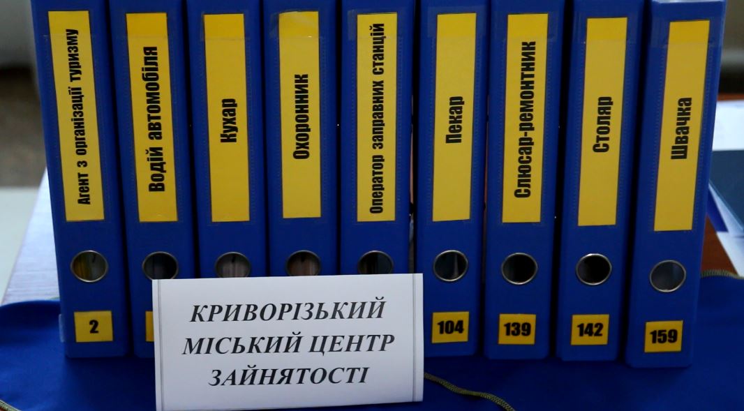 На Днепропетровщине увеличилось количество безработных