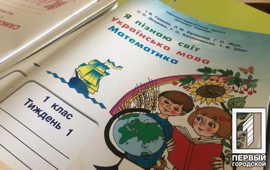 В Министерстве образования рассказали о подготовке к новому учебному году в школах