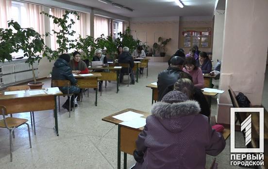 В Кривом Роге учителей во время карантина отправили принимать заявки на компенсацию оплаты коммунальных услуг