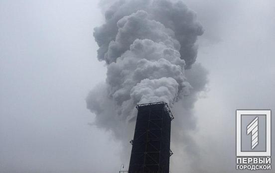 В Кривом Роге зафиксировали превышение концентрации загрязняющих веществ в воздухе