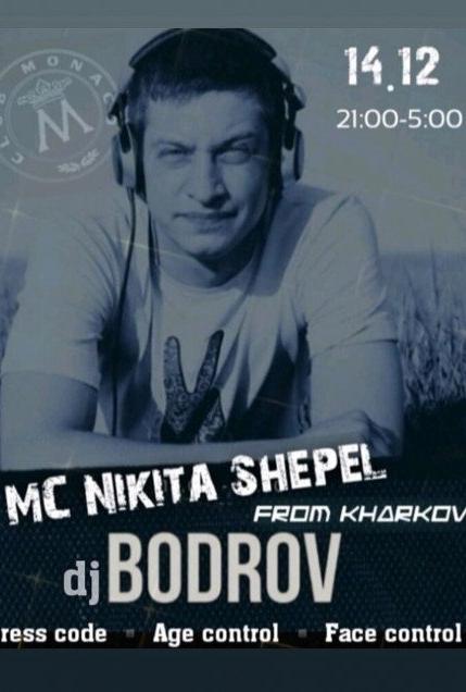 MC Nikita Shepel & DJ Boodrov