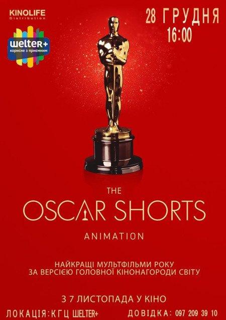 Oscar shorts 2019