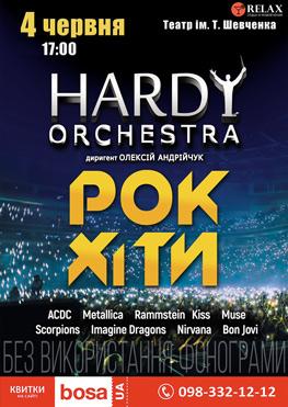 HARDY Orchestra