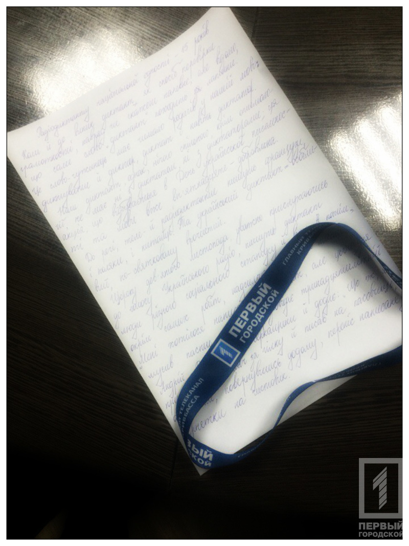 %d1%81%d0%b0%d1%88%d0%b0 %d0%b4%d0%b8%d0%ba%d1%82%d0%b0%d0%bd%d1%82