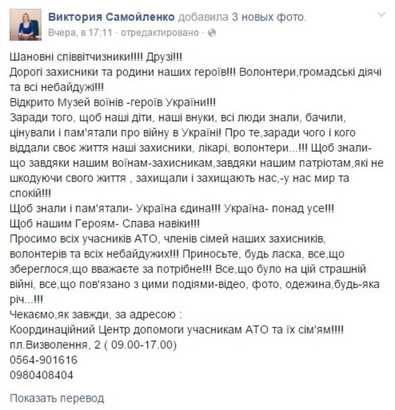 %d0%bc%d1%83%d0%b7%d0%b5%d0%b9 %d0%b0%d1%82%d0%be