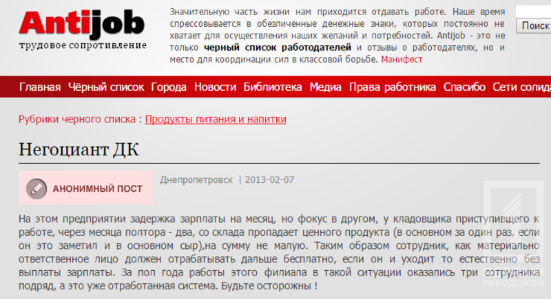 %d0%b0%d0%bd%d1%82%d0%b8 %d0%b4%d0%b6%d0%be%d0%b1