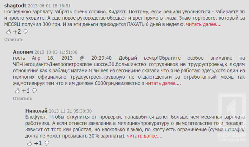 %d0%b0%d0%bd%d1%82%d0%b8%d0%b4%d0%b6%d0%be%d0%b1 2