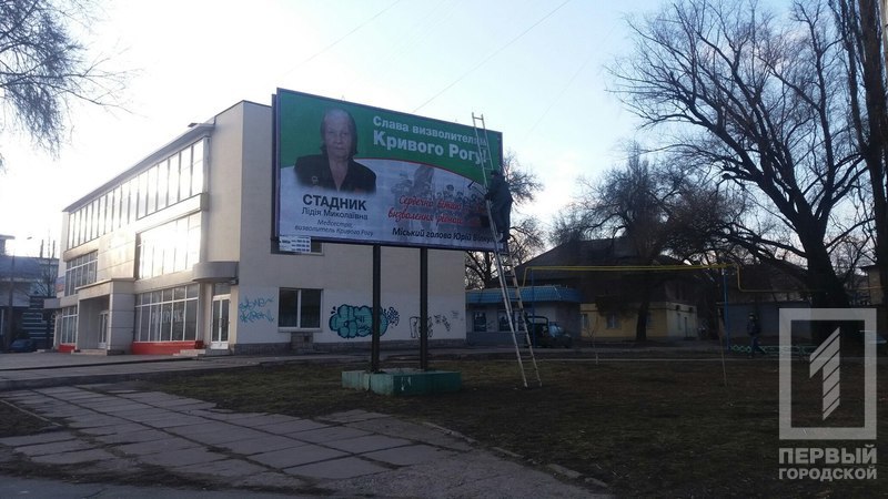 %d0%b1%d0%b8%d0%bb%d0%b1 11