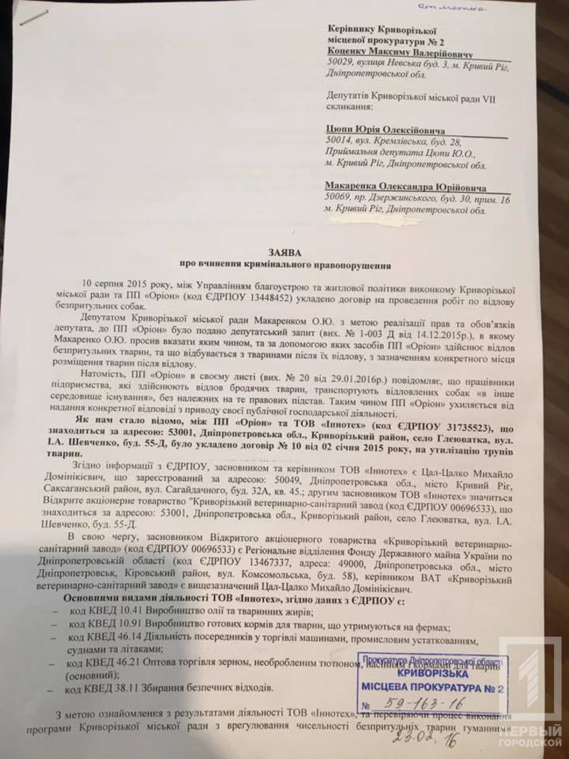 %d0%b7%d0%b0%d1%8f%d0%b2%d0%b0