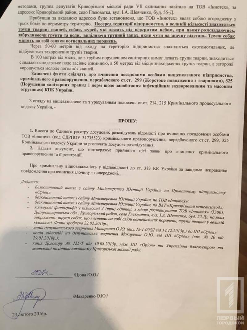 %d0%b7%d0%b0%d1%8f%d0%b2%d0%b02